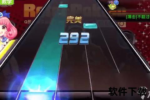 节奏大师下载攻略:最新版本获取与畅玩技巧全解析 节奏大师下载攻略:最新版本获取与畅玩技巧全解析