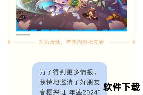 迷你世界老版本下载_经典怀旧版资源获取与安装教程指南