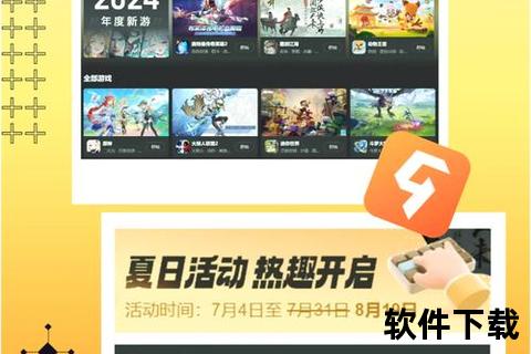 极致畅游奇幻时空海量软件引爆无限游戏激情 极致畅游奇幻时空海量软件引爆无限游戏激情
