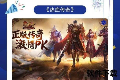 《热血集结荣耀启航腾讯手游公会携手征战巅峰战场》 《热血集结荣耀启航腾讯手游公会携手征战巅峰战场》