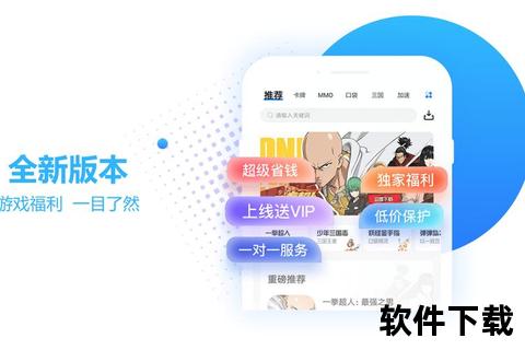 果盘游戏下载