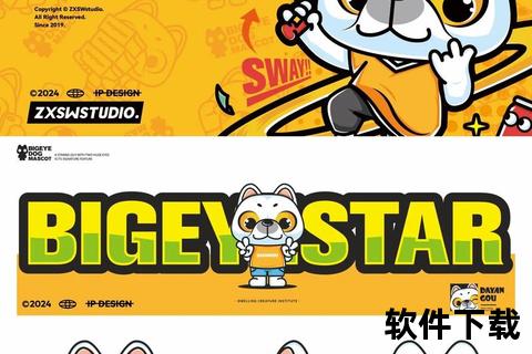 AI漫画狗狗特效生成器下载-一键打造萌宠专属卡通形象素材包