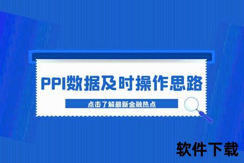 金荣中国app下载_官方正版客户端安装与使用教程分享