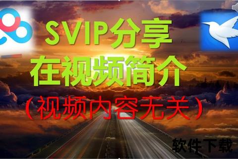 迅雷破解版下载_极速体验无限速-绿色免安装VIP会员免费