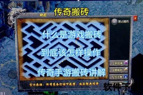 手游搬砖吧—手游搬砖吧百度贴吧