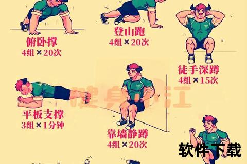 健身视频下载_精选资源获取指南+高效训练技巧分享