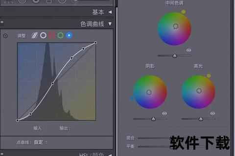 lightroom手机版—Lightroom手机版全攻略移动端修图技巧与摄影后期处理详解