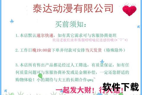 绿巨人APP下载入口-官方正版安全极速_免费安装教程指南