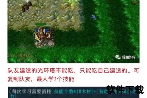 绿色循环圈下载指南_环保资源高效获取与循环利用攻略