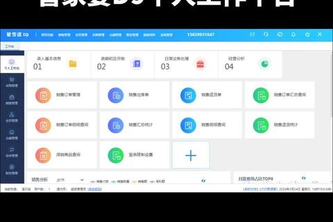 管家婆下载中心-官方正版软件及教程一站式安全获取
