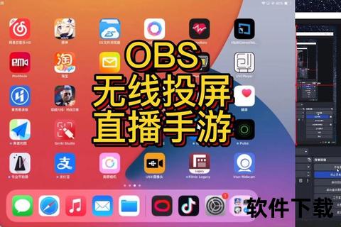 极速畅玩零延迟手游电脑直播超详细投屏攻略