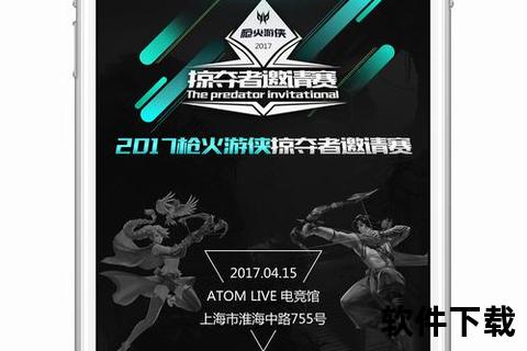 枪火游侠手游极致烧脑策略碰撞炫爆激战畅爽征服全战场 枪火游侠手游极致烧脑策略碰撞炫爆激战畅爽征服全战场