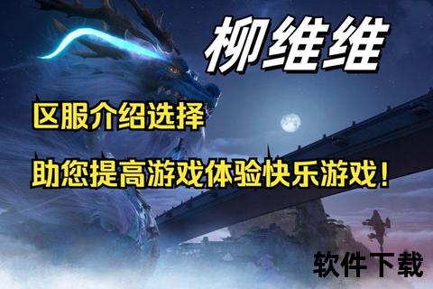 诛仙手游五开极致策略纵横三界共赴热血争霸新篇章