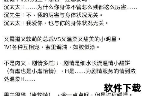 极致沉浸式污小说软件：疯狂畅读颠覆想象视听盛宴