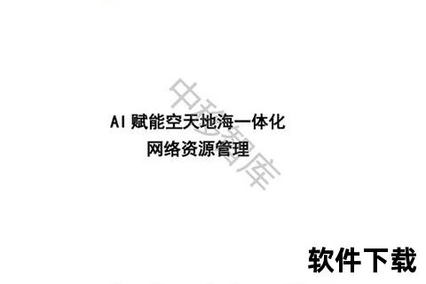 锐意革新领航未来海地软件开启智能新时代征程 锐意革新领航未来海地软件开启智能新时代征程