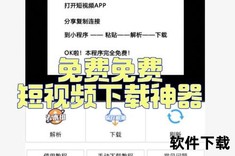快手极速下载指南：轻松获取官方正版短视频平台