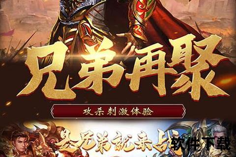 巅峰激战全服狂欢手游抢美女终极热血争霸