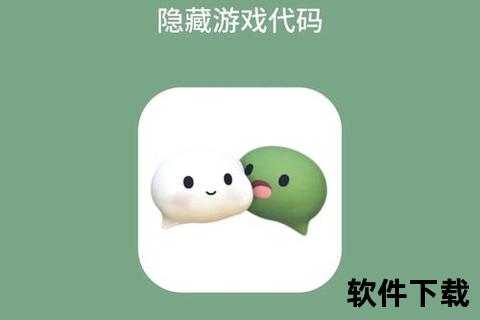 智趣微信助手软件一键畅联沉浸式游戏新天地