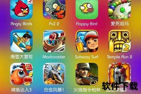 不用联网的小游戏下载