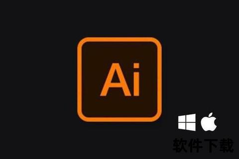 ai设计软件免费下载