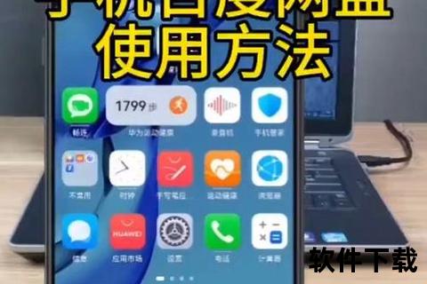 115网盘下载教程：资源获取与文件保存步骤详解