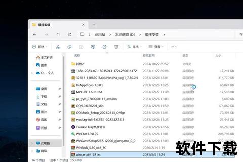 WinZip中文免费版下载_高效安全压缩工具一键获取