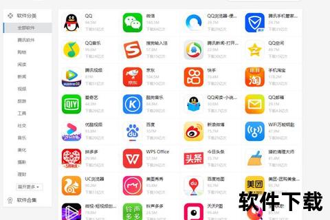 安卓应用商店下载安装