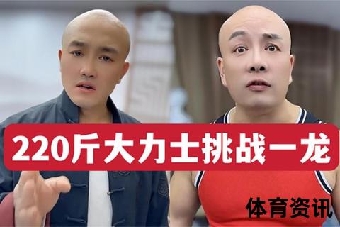 一龙复出擂台_争议与传奇交织的搏击征程
