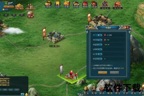 你好福星APP下载安装指南：详细步骤与资源获取