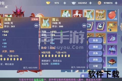 诛仙手游怎么赚钱独家高效攻略助你快速致富秘籍