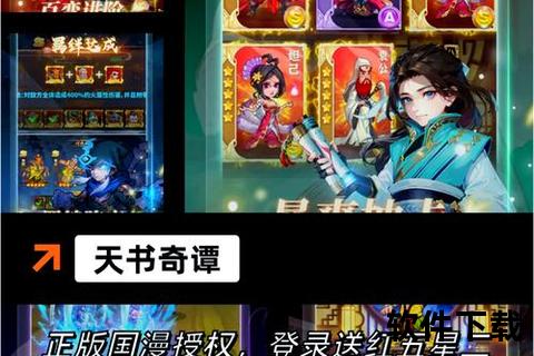 智掌乾坤妙趣横生手游当康策略纵横奇幻征途 智掌乾坤妙趣横生手游当康策略纵横奇幻征途