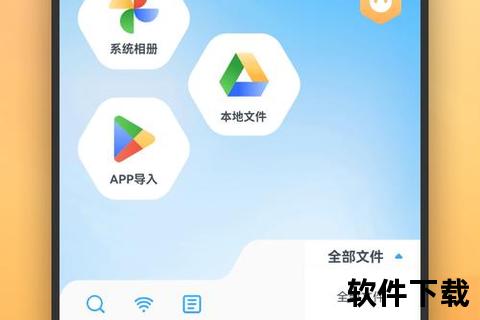 极速畅享全能解压神器iOS文件管理必备利器 极速畅享全能解压神器iOS文件管理必备利器