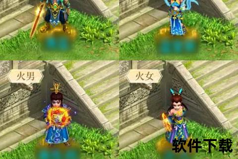 问道手游怎么做套装问道手游怎么做套装效果