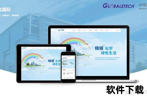 中天系统软件卓越升级智创未来办公新生态 中天系统软件卓越升级智创未来办公新生态