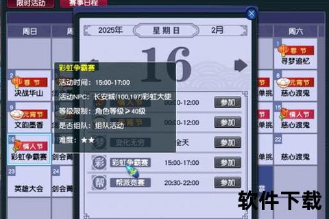 梦幻西游2025搬砖指南：日常任务与副本高收益技巧解析