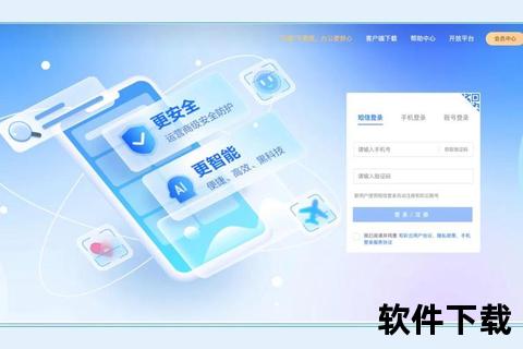 我的宁夏APP官方正版下载入口-安全便捷的一键获取通道