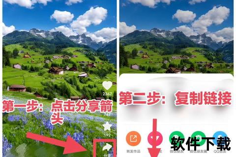 快手视频下载全攻略：无水印保存技巧+实用工具推荐
