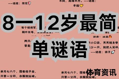 小虎身世之谜：故乡渊源与成长轨迹大揭秘