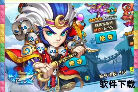 主宰西游下载_畅玩神话世界新篇章-全新版本震撼上线