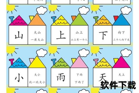 洪恩识字app下载_幼儿汉字启蒙必备工具-家长推荐安装指南