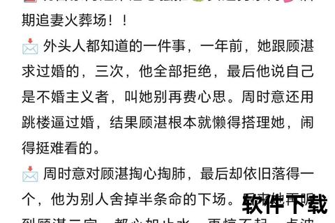 小蛮腰txt小说下载教程-手机与MP3传输步骤详解