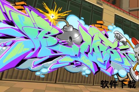 炫酷涂鸦软件:无限创意随心释放的魔力画板 炫酷涂鸦软件:无限创意随心释放的魔力画板