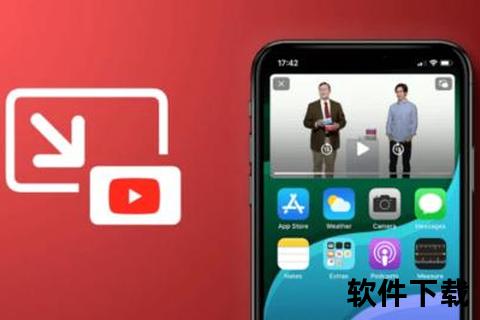 youtube官方app下载_《安卓iOS全平台适用 YouTube官方APP最新版本安全下载指南》