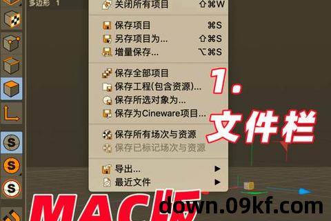 c4d教程免费下载