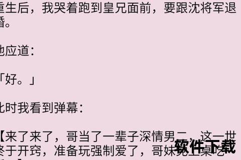 家兄又在作死txt下载_爆笑兄弟互怼日常-完整小说资源免费获取