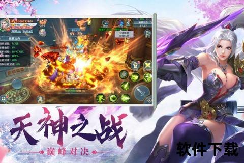 极限画质燃爆指尖虚幻3手游畅享次世代沉浸式激战新体验