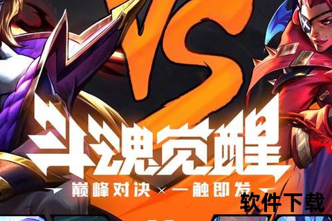 燃魂觉醒魔力手游巫师开启巅峰对决时刻