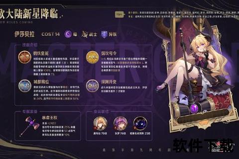 魅影降临手游血族新区炽热启幕 巅峰血战引爆暗夜狂潮 魅影降临手游血族新区炽热启幕 巅峰血战引爆暗夜狂潮