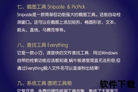 全方位揭秘Bandizip:高效全能压缩软件的终极解答 全方位揭秘Bandizip:高效全能压缩软件的终极解答