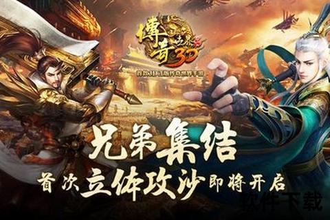 《社保手游:智谋对决畅享奇幻策略世界》 《社保手游:智谋对决畅享奇幻策略世界》